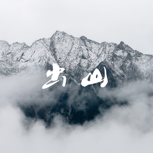 美女奖励自己免费高清网站
