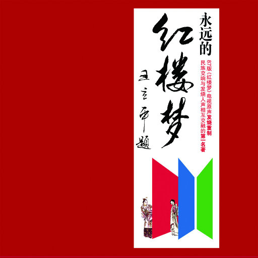 美女奖励自己免费高清网站
